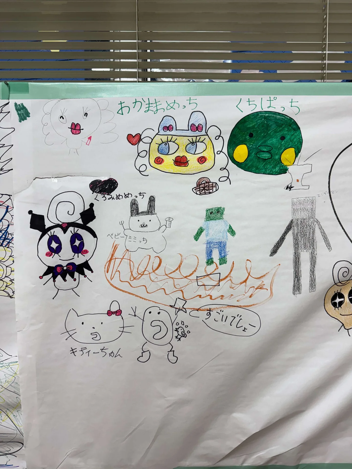 お友だちと一緒に色を塗る様子